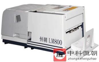 保密工资单打印机高清图片赏析——北京中科恒朝上海分公司的专业办公设备